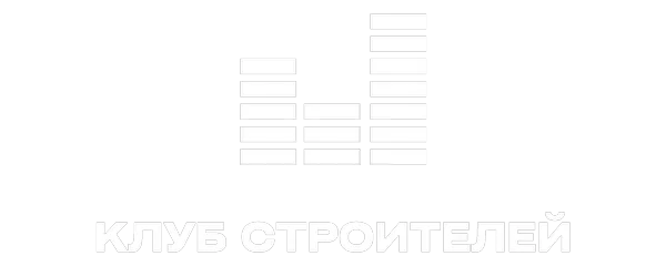 Клуб Строителей